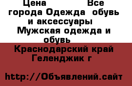 Yeezy 500 Super moon yellow › Цена ­ 20 000 - Все города Одежда, обувь и аксессуары » Мужская одежда и обувь   . Краснодарский край,Геленджик г.